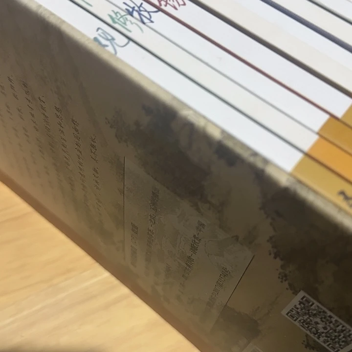 戴敦邦等名家插图版古诗词16本