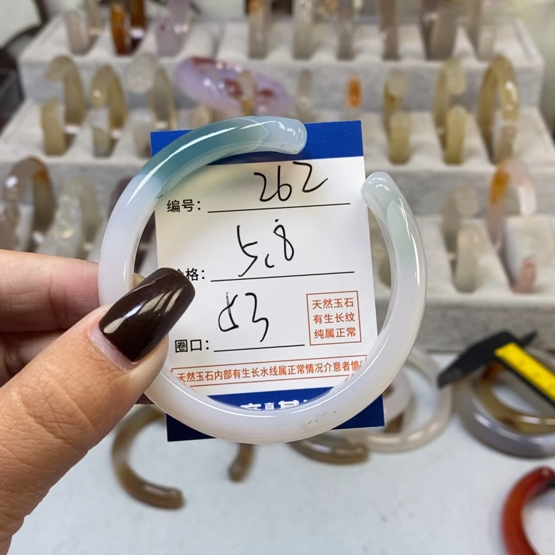 手镯玛瑙/玉髓未镶嵌262