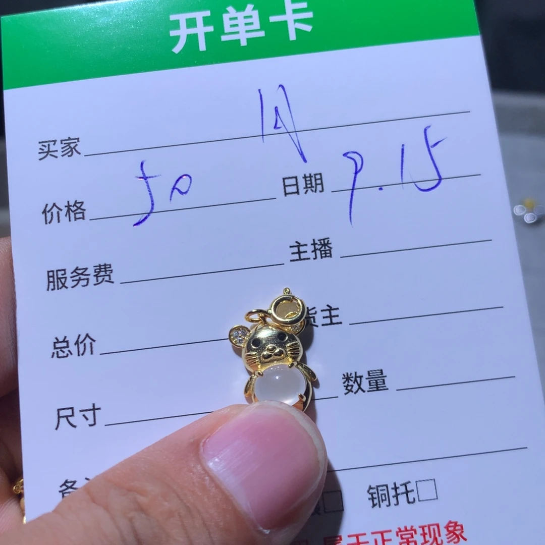 邀***月银S925镶嵌翡翠耳饰