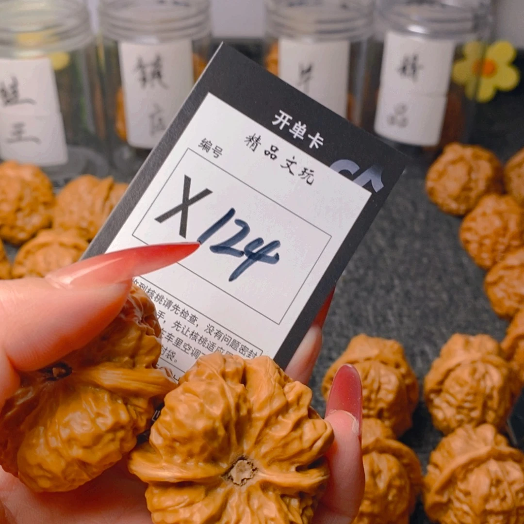 手串/手链核桃猪****u蛤蟆