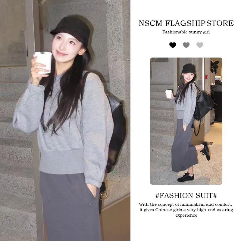 NSCM秋冬新款网红时尚炸街新款女装韩版圆领短款长袖上衣气质长裙