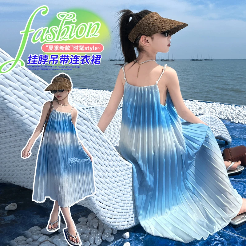 女童吊带裙夏季2025新款儿童吊染连衣裙女大童夏装度假风沙滩裙子
