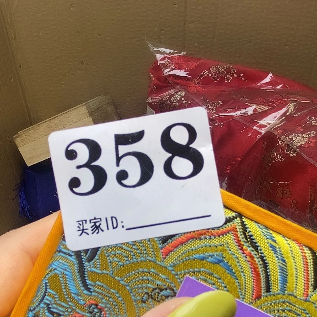 手工艺品琉璃逍***生