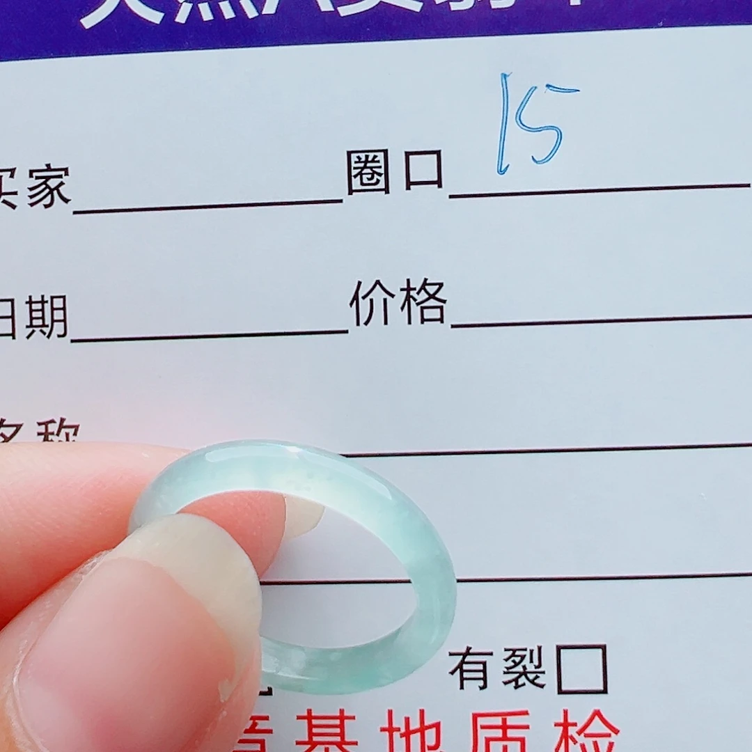 未镶嵌戒指翡翠陈*糖戒圈