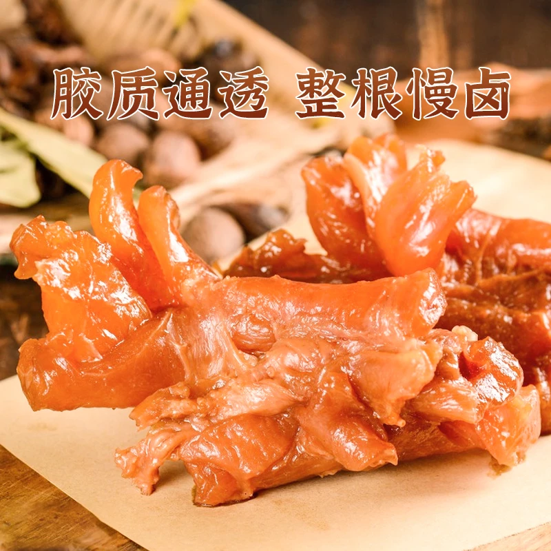 【草原汇香】内蒙古牛蹄筋150g*4袋Q弹筋道开袋即食