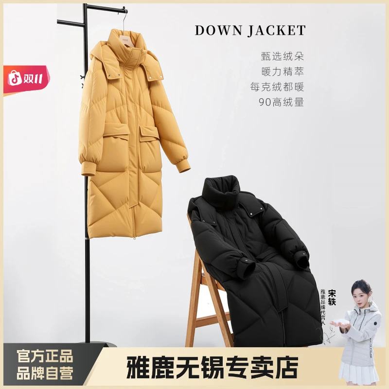 V/雅鹿加厚女休闲时尚御寒户外中长款宽松百搭白鸭绒羽绒服