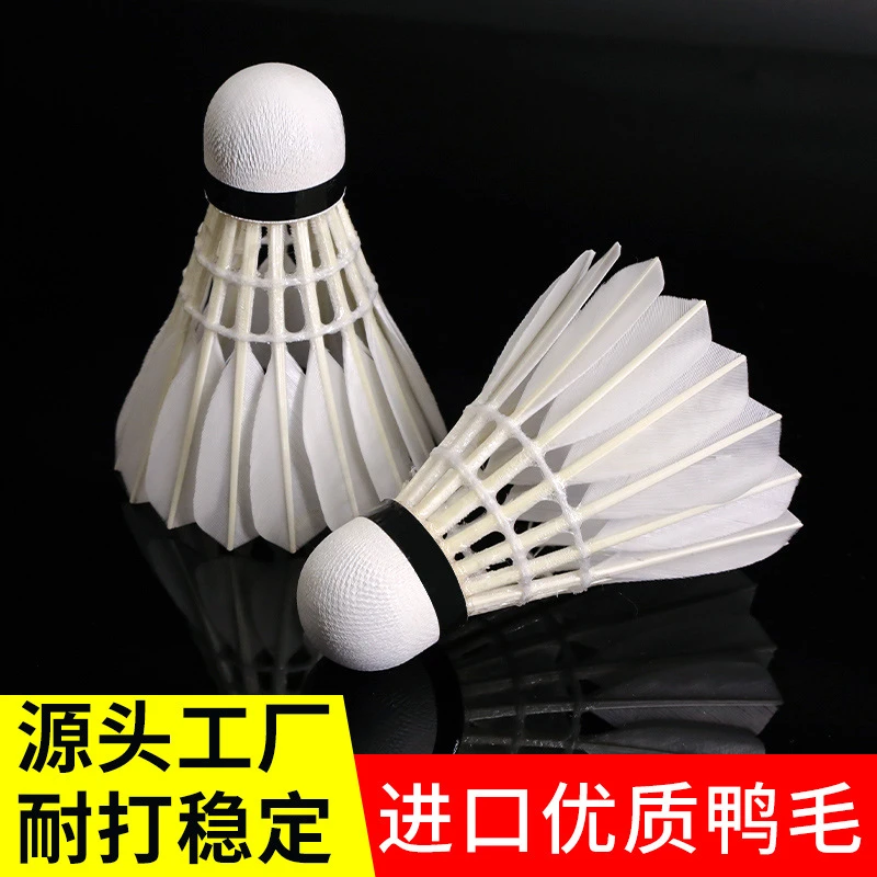 软木球头12只学生室外训练耐打不晃飞行耐打型羽毛球