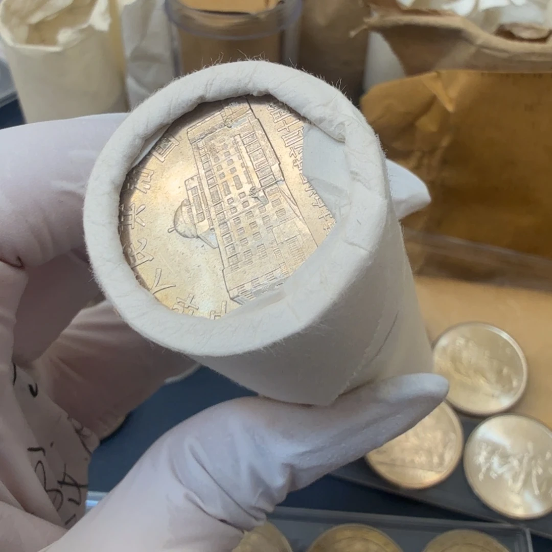 内蒙古自治区一卷（50枚）