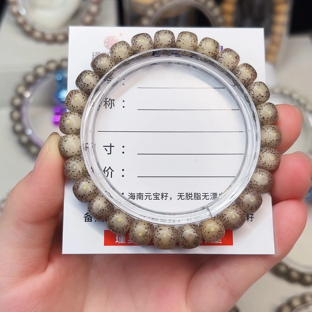 星***差手串星月菩提卡8粉冰小细星A12