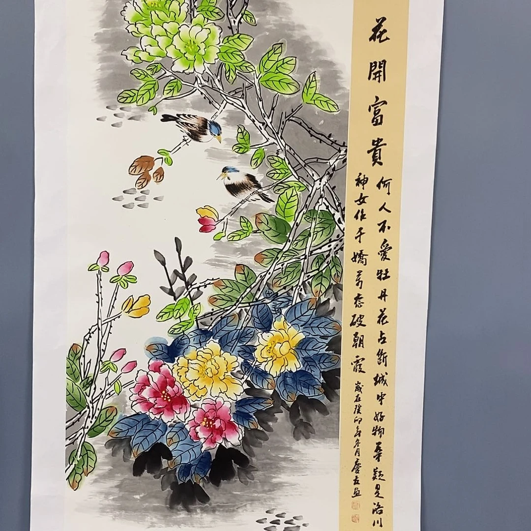 一二三四五六七八