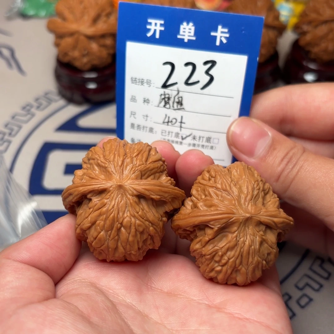 文玩核桃把件磨盘