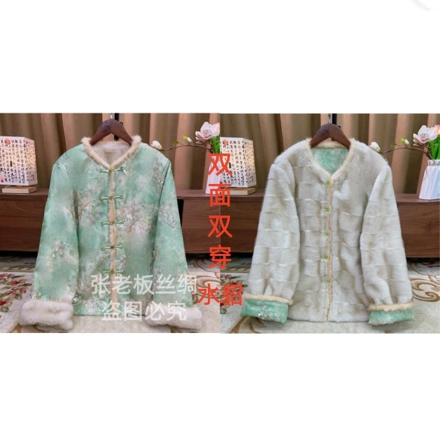『玉枝春雪』新中式2025冬季新款刺绣双面双穿水貂外套2025冬季上衣