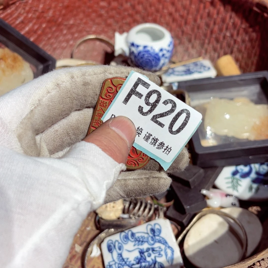 瓷片文***✰瓷片瓷片瓷片瓷片