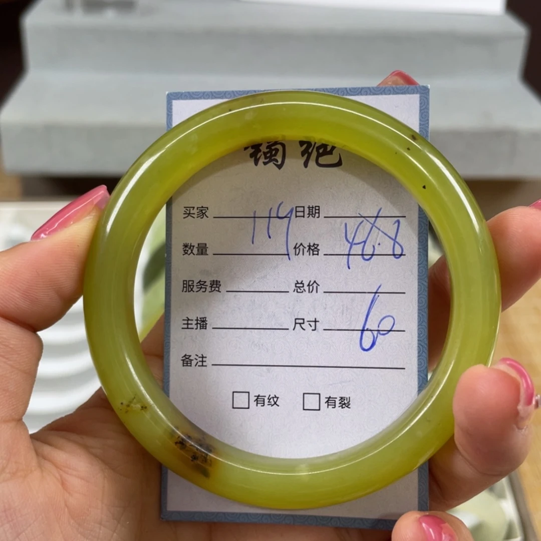 【闪购商品】蛇纹石玉未镶嵌手镯