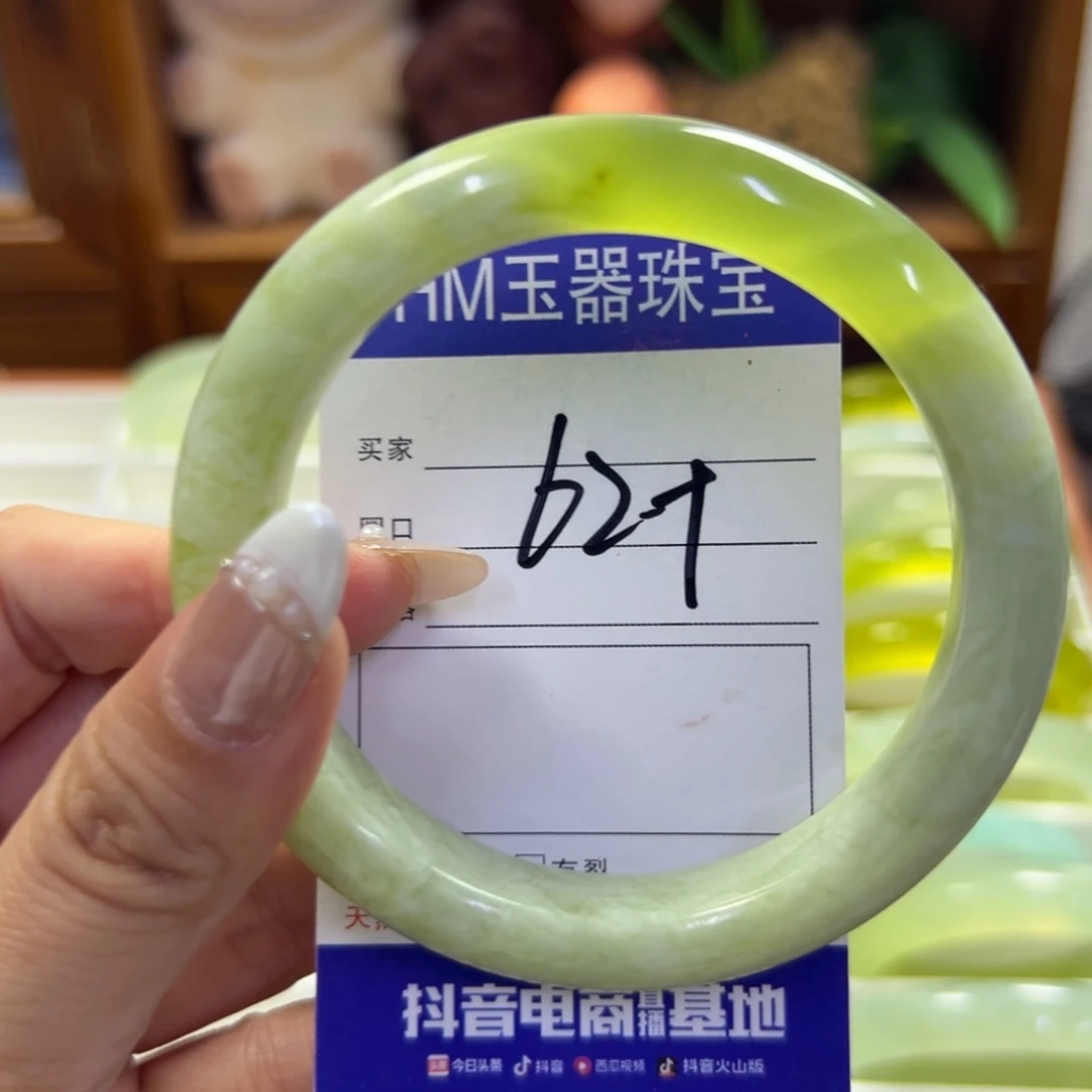 未镶嵌蛇纹石玉手镯836
