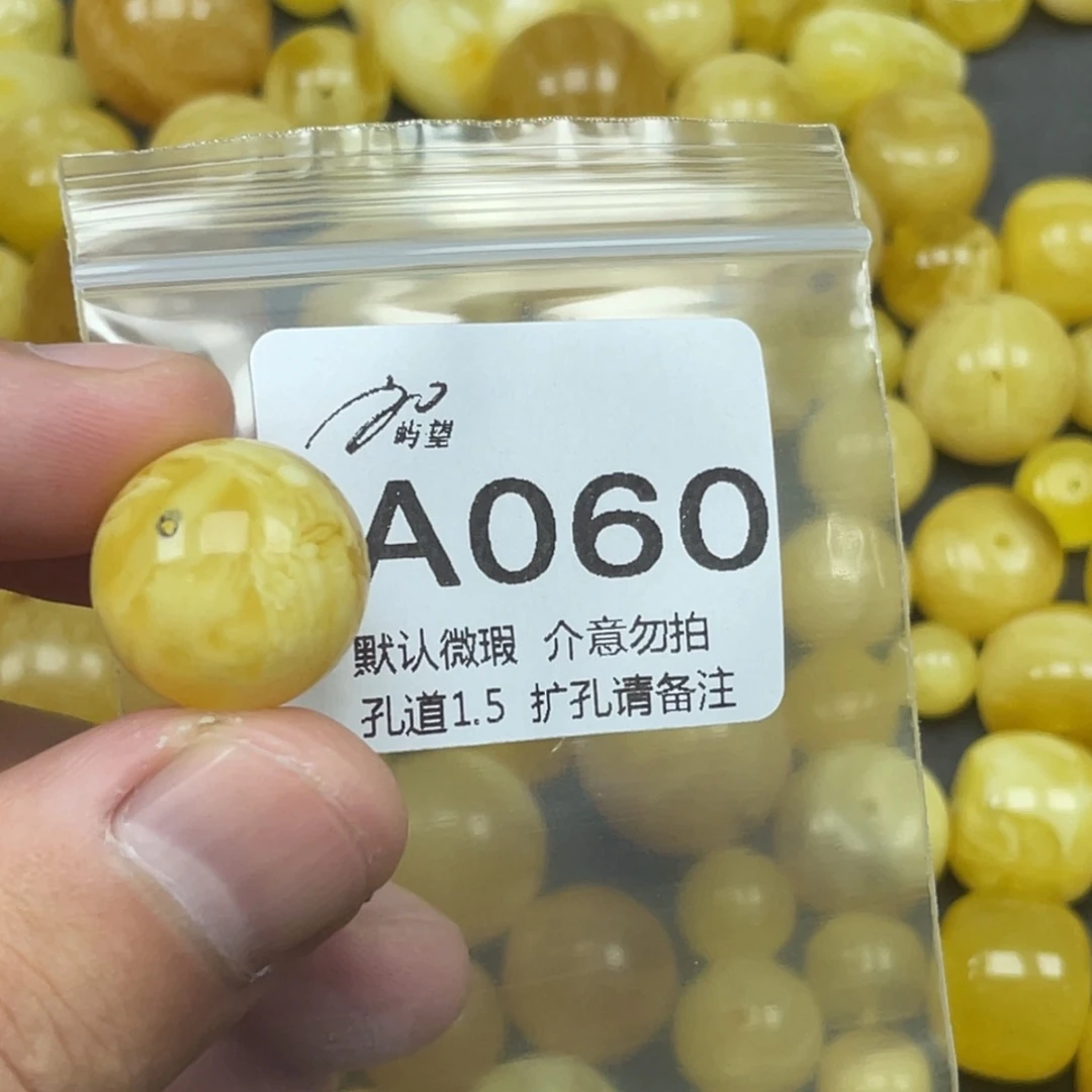 熊***火蜜蜡未镶嵌珠宝奇石