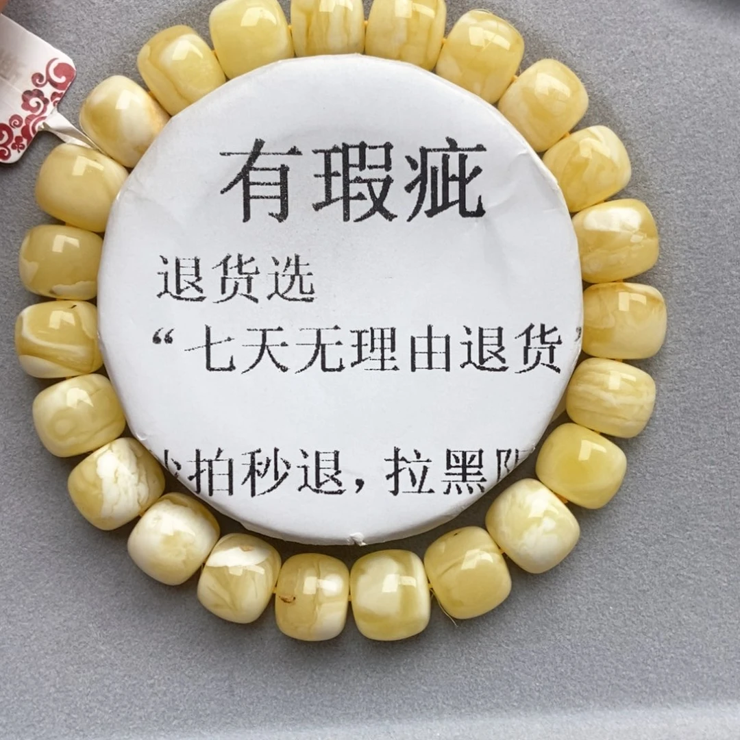 蜜蜡未镶嵌珠宝奇石9