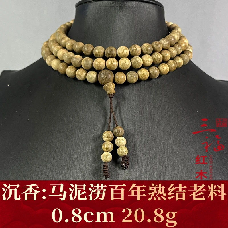 102789 马泥涝百年熟结老料 沉香