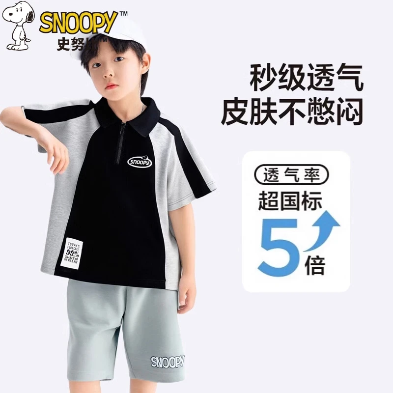 史努比2025夏季儿童休闲高级男童女童运动酷帅polo短裤套装X003