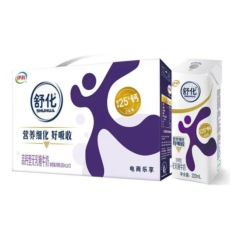 3月产 舒化无乳糖牛奶高钙型220ml*12盒 整箱批发早餐