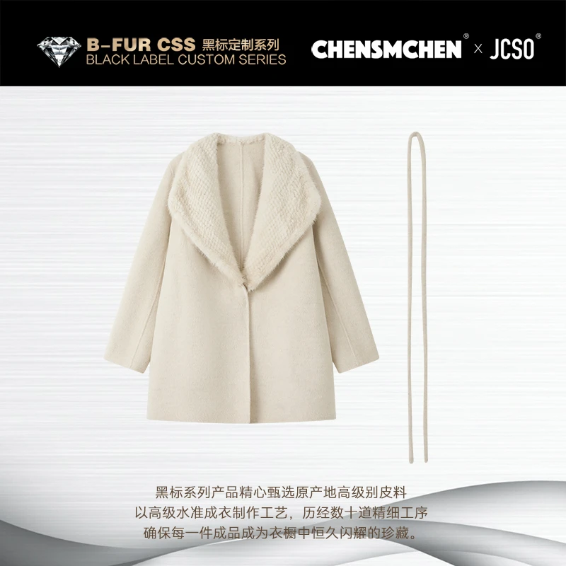【CHENSMCHEN x JCSO】进口水貂编织领羊毛外套CdSP9198NL