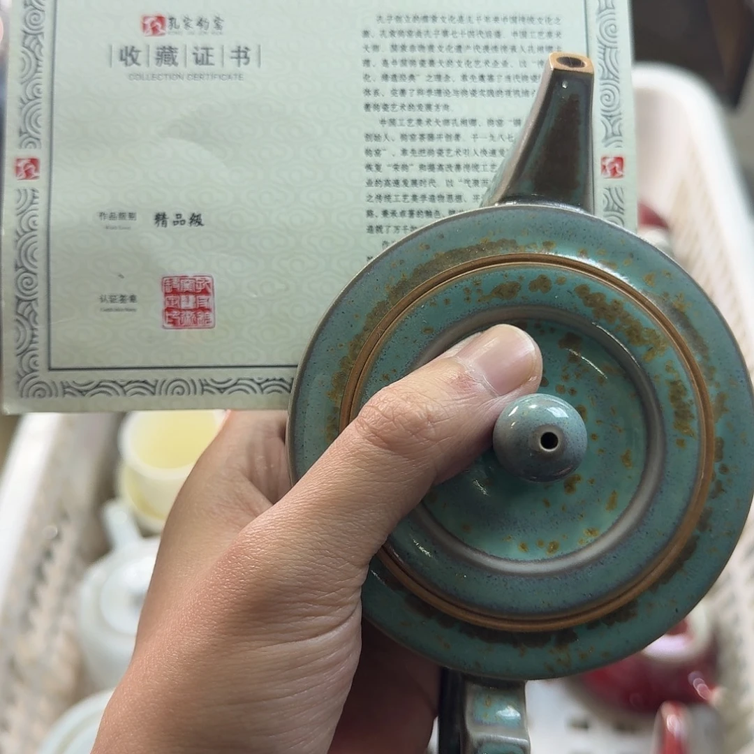 紫砂陶瓷茶具介意勿拍