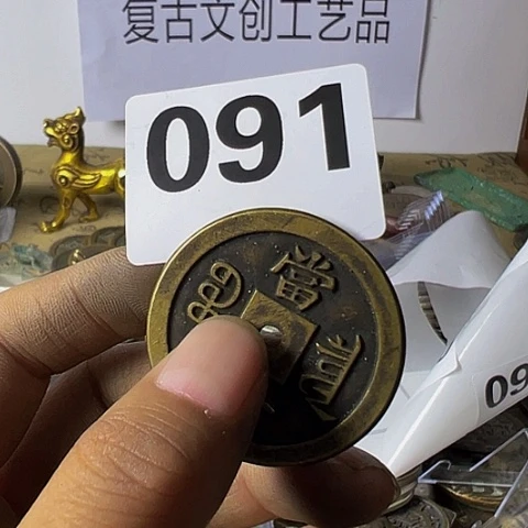 铜爱****藏复古文创工艺品