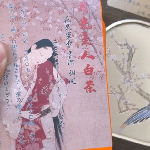 漪***梦吊坠柏香籽/百香籽