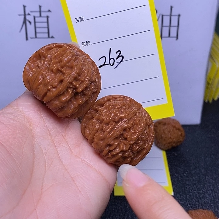 好***友把件文玩核桃263/40四座楼