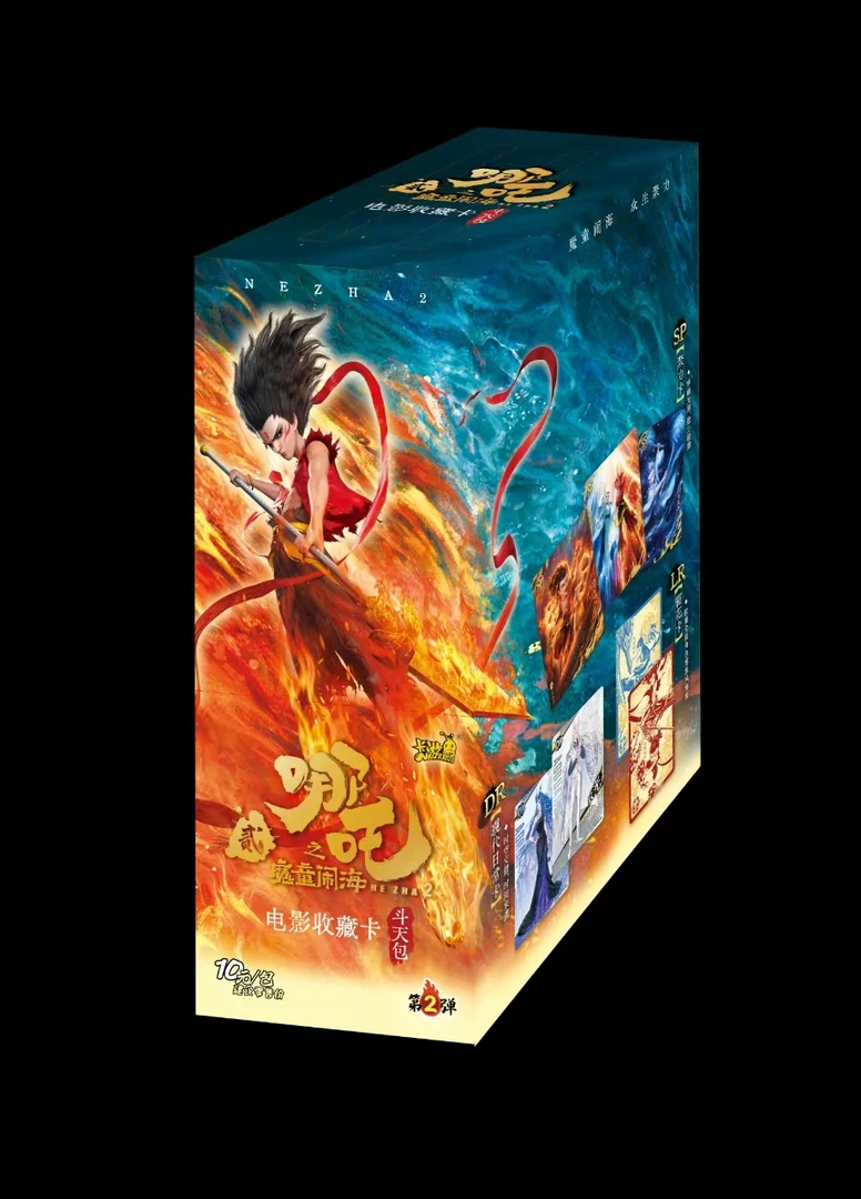 哪吒之魔童闹海第二弹大胃王
