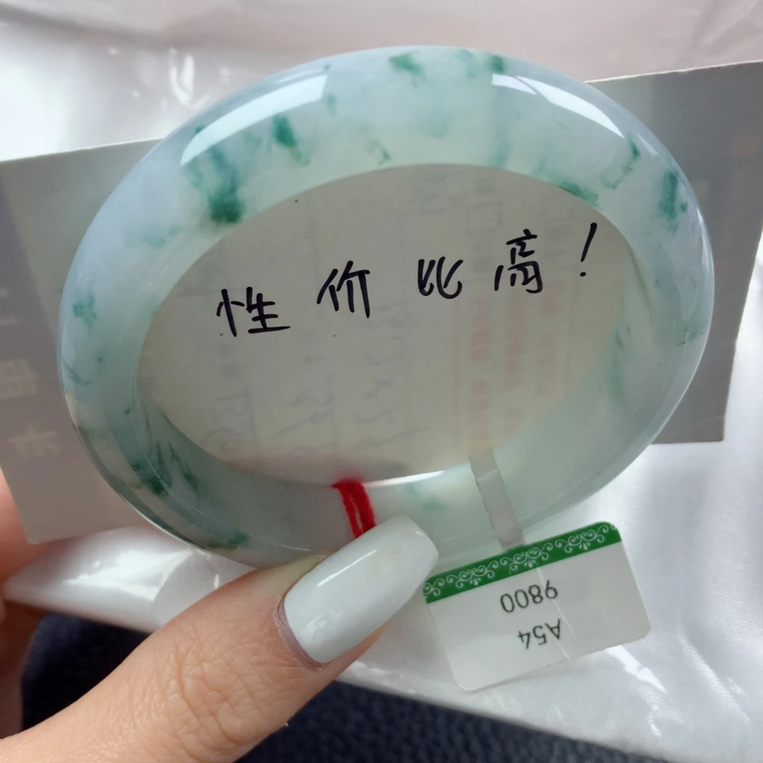 未镶嵌手镯翡翠胶润浓墨重彩正圈54