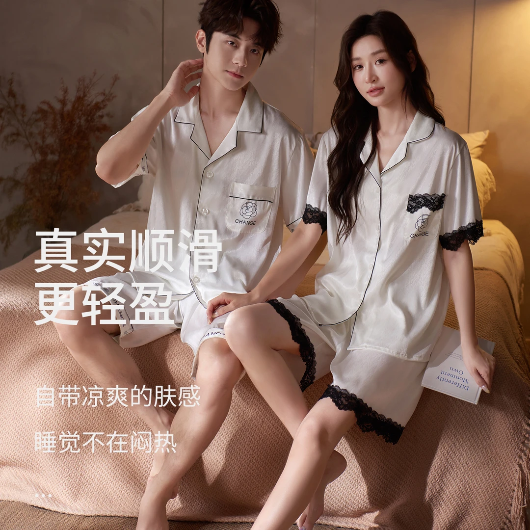 乐姿梦25年新款情侣睡衣女款夏季凉感冰丝薄款短袖短裤男士家居服