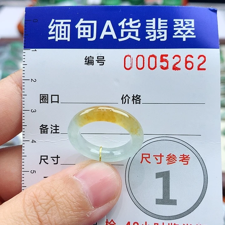 琦****翡翠未镶嵌戒指10号