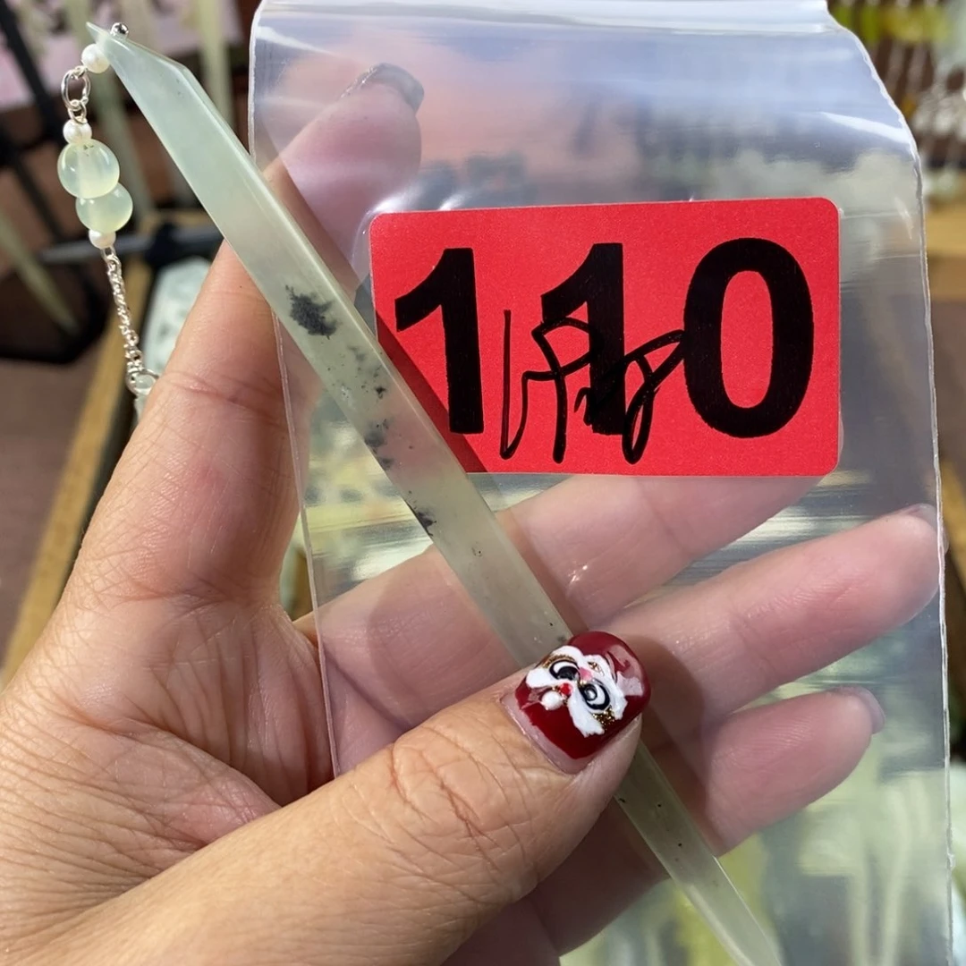 蛇纹石玉玉簪合金玉***郁