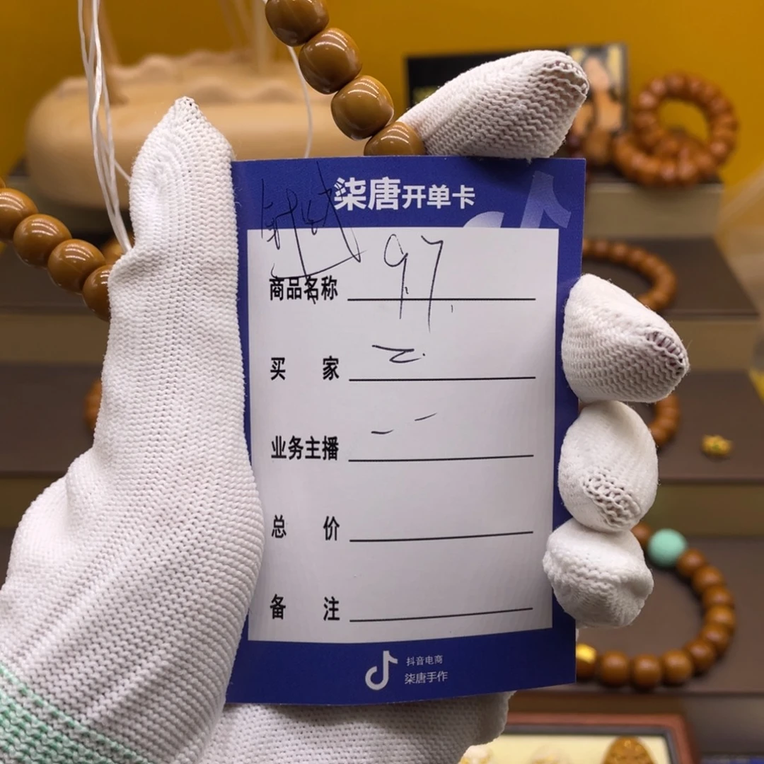 Z***裤吊坠猴头核桃这个