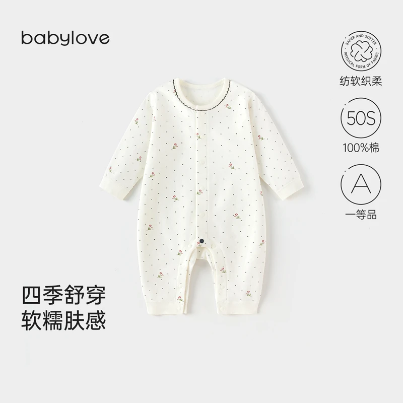 babylove【纺软织柔】婴儿连体衣长袖打底纯棉透气衣服睡衣宝宝哈衣