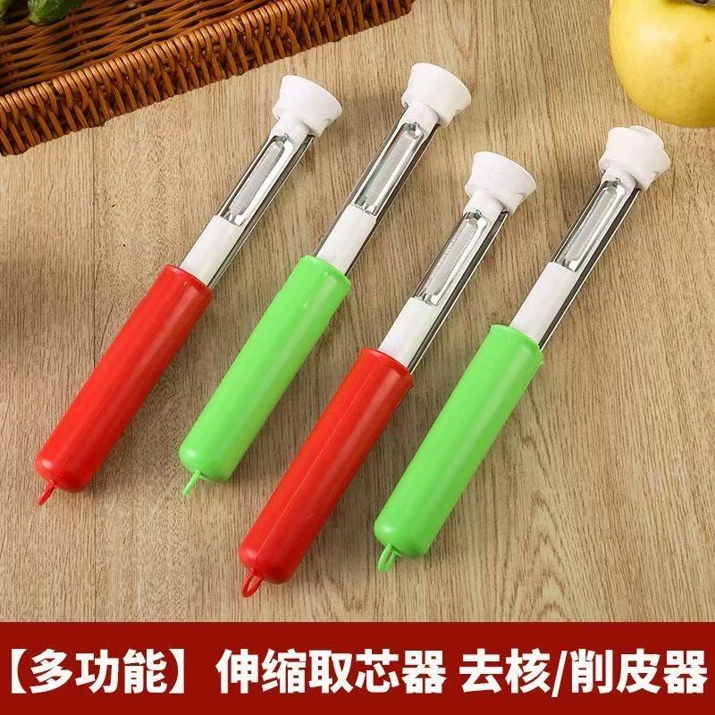多功能削皮刀不锈钢去核神器苹果梨子水果刀厨房取芯神器家用