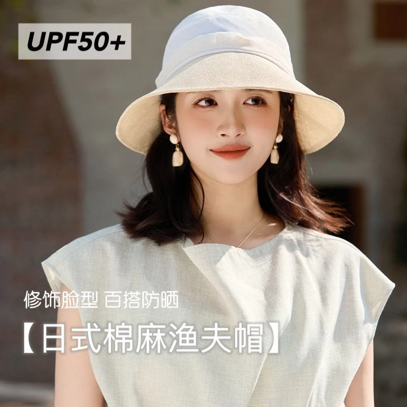 新夏季帽子女款轻薄透气遮阳亚麻薄款渔夫帽可折叠防晒帽防紫外线