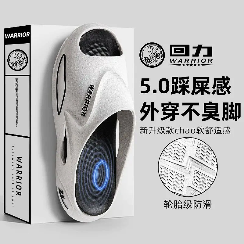 回力拖鞋男款夏季外穿运动厚底踩屎感家居室内防滑大码男士凉拖鞋
