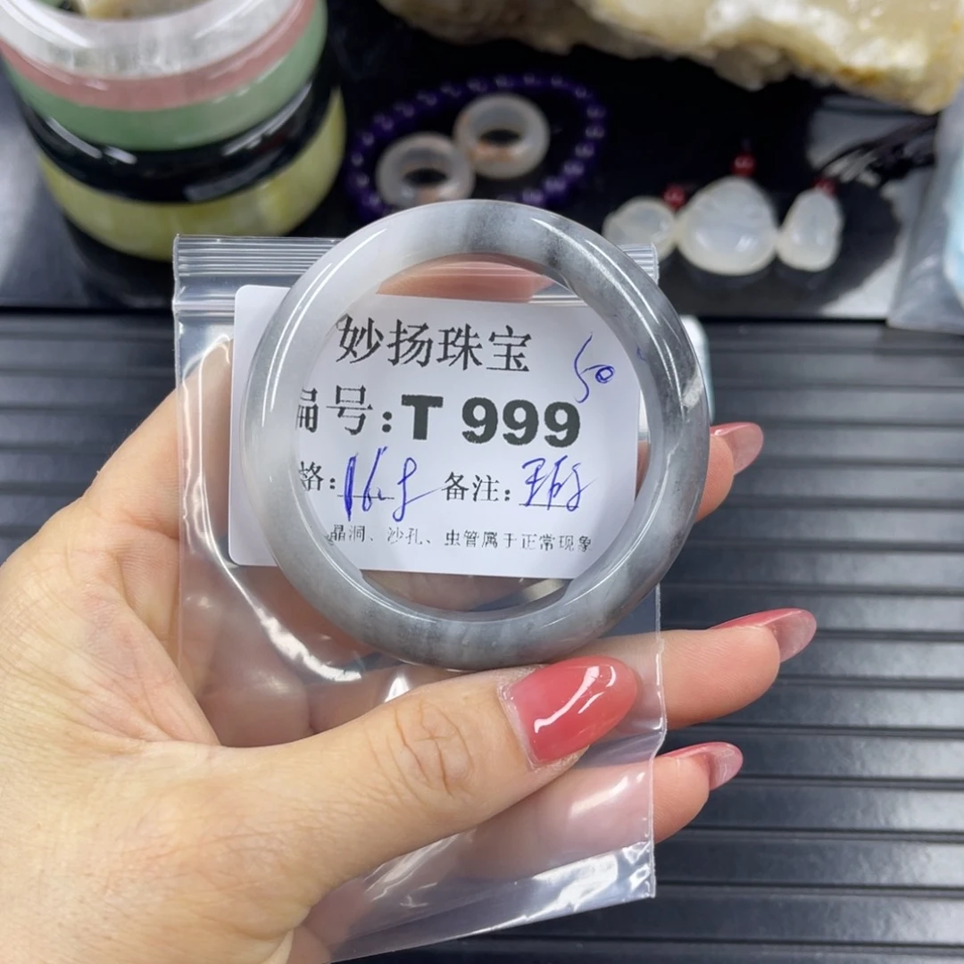 石英质玉默认有瑕未镶嵌来****?