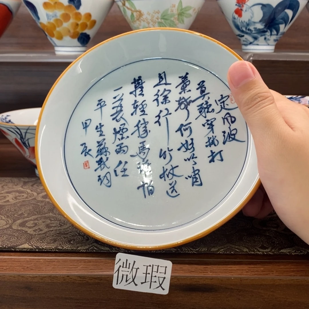 釉下彩老陶泥手工绘制