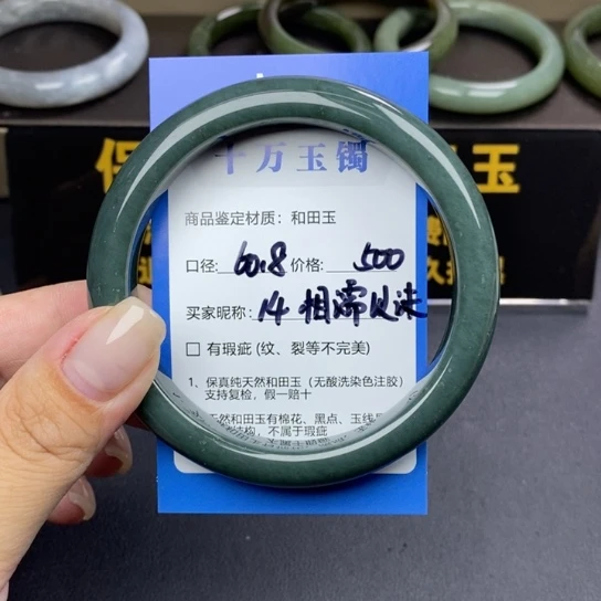 和田玉手镯未镶嵌A***沫
