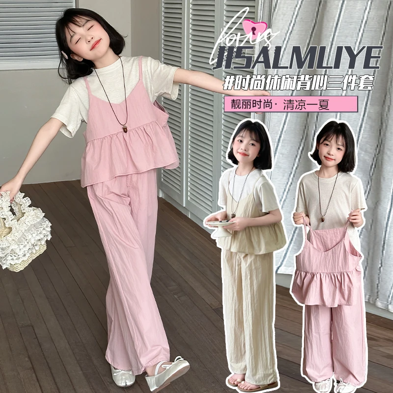 女童夏季洋气花边吊带短袖体恤套装大童女孩时尚休闲阔腿裤三件套