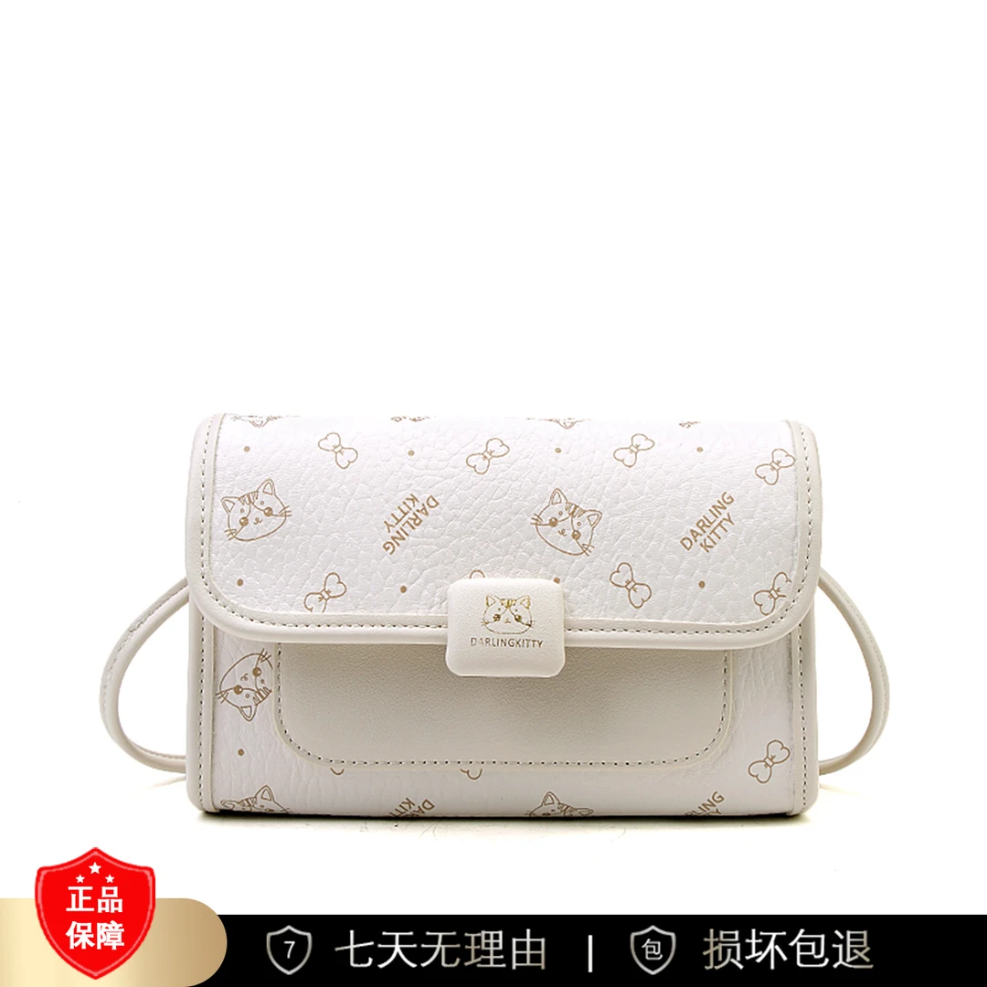 【长20宽8高13】新款时尚斜跨单肩包3574