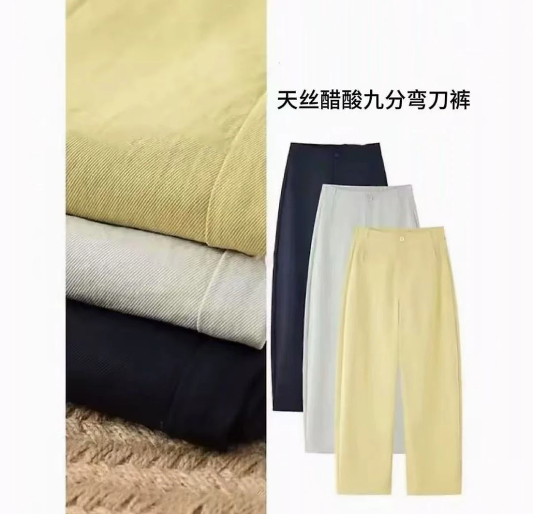 【专柜原单1】夏季薄款小蛮腰天蚕 丝窄版弯刀裤9分直筒裤遮肉显瘦