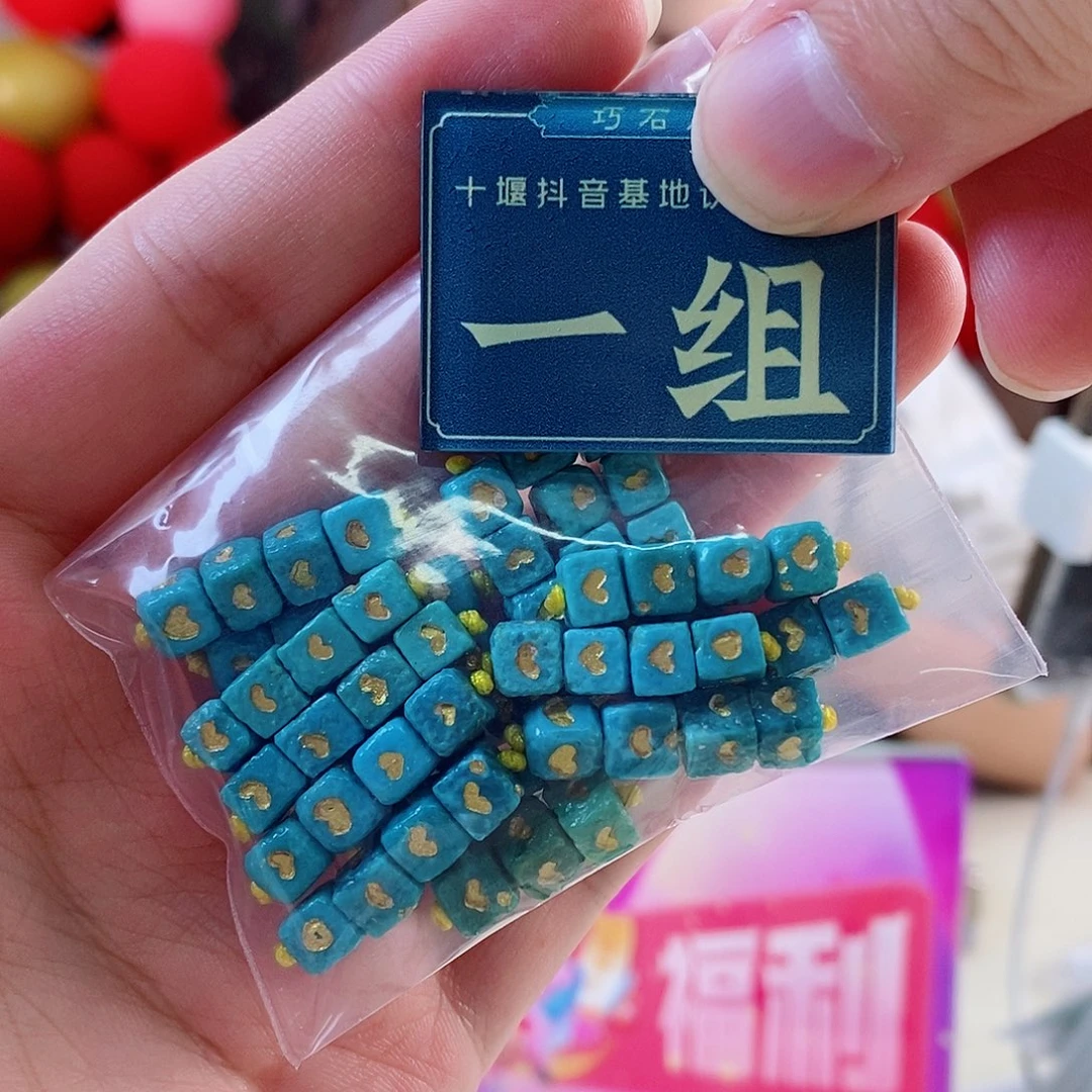 绿松石未镶嵌珠宝奇石多样性发货