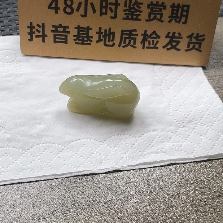 颈饰未镶嵌和田玉兔子