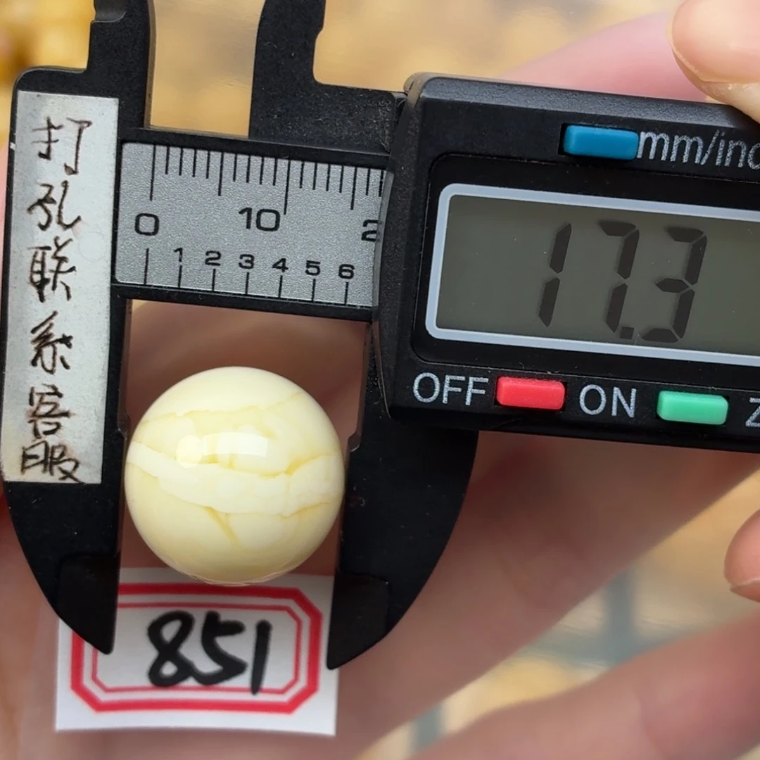 裸石蜜蜡未镶嵌蜜蜡