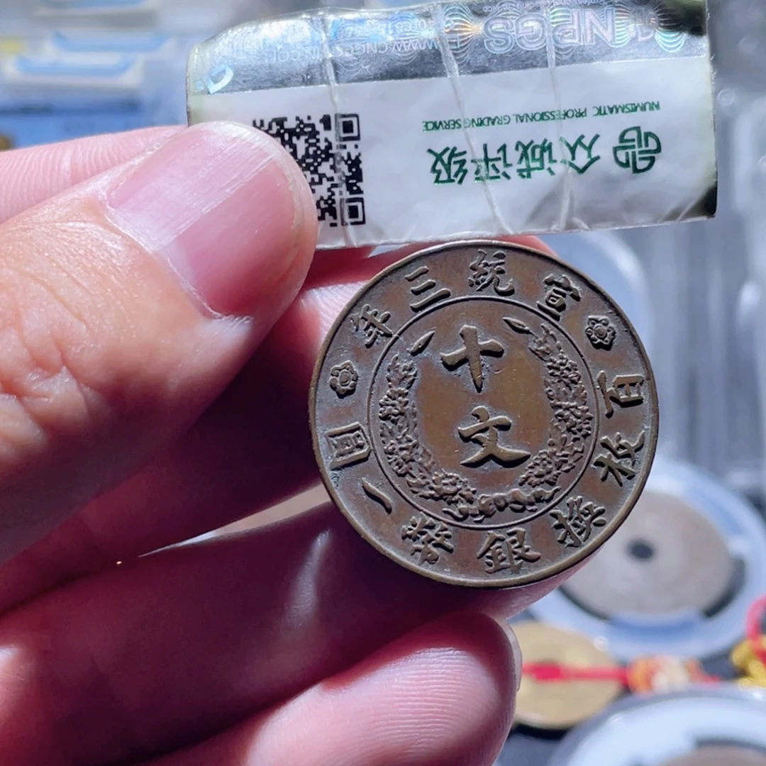 铜通古博今250826范范02