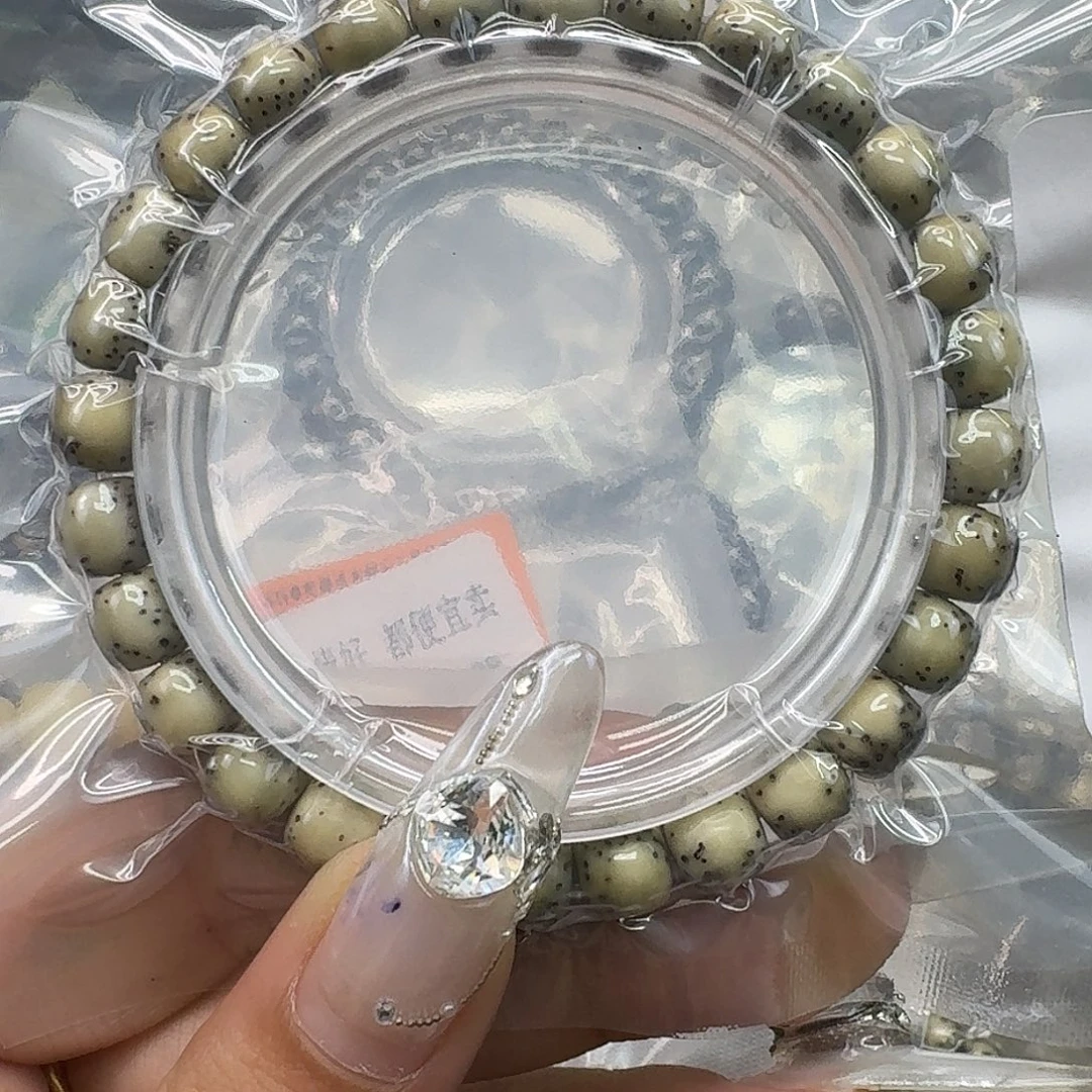 手串星月菩提136快乐星月菩提87